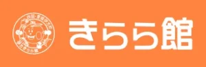 道の駅 伊方きらら館