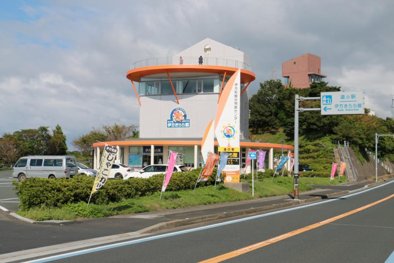 伊方きらら館のサムネイル
